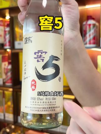 行走中的酒窖窖5,一箱12瓶纯粮食酒#白酒#好酒推荐 #爆款热卖中 #上热门