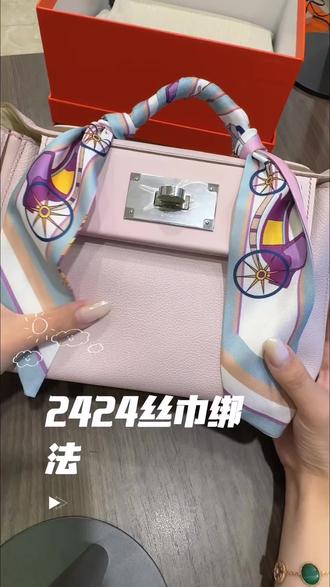 2424丝巾绑法#热门包分享 #2026新款包包 #包包开箱vlog #奢侈品丝巾 #包包手提带丝巾