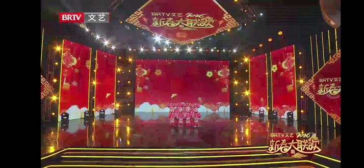 2026年北京电视台春节少春晚《辣妞妞》