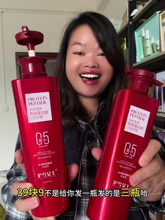 ¥39.9发三瓶真的很好用,需要的小黄车下单 #洗发水 #爆款热卖中