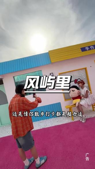快来这里拍美美的照片#银川风屿里#银川游玩推荐#韩国街道#闺蜜在一起的样子 #情侣日常