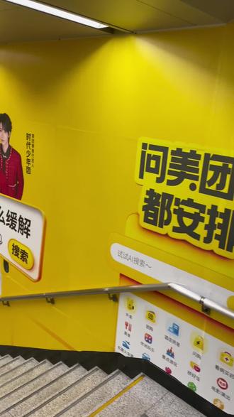 这个没有假睫毛呀#时代少年团 #时代少年团假睫毛 #美团时代少年团