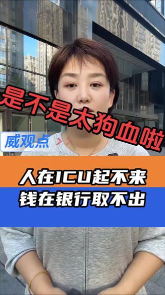 剧情也太他妈的狗血啦,