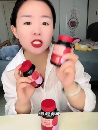 #强烈推荐 女生要爱自己#诺特兰德 复合维生素!有了它再也不用其他瓶瓶罐罐克#女生必备 #复合维生素