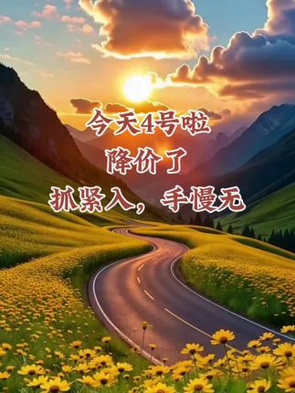 #热点#优惠#超便宜超划算的零食 #超便宜超划算