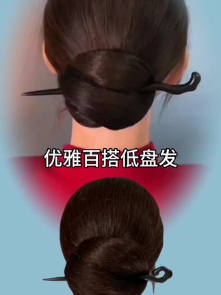 #发网使用方法#隐形发网#发网盘发