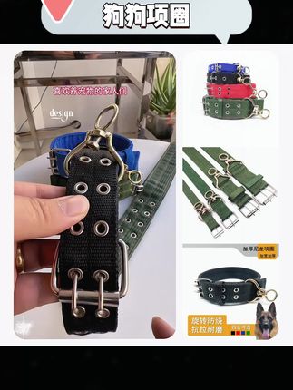 尼龙狗项圈中型大型犬脖套金毛结实德牧狗颈圈双排扣宠物用品耐咬#狗狗 #宠物脖圈 #项圈 #狗狗项圈 #萌宠好物