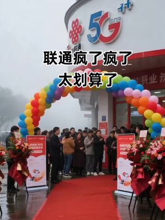 #优惠活动火爆进行中