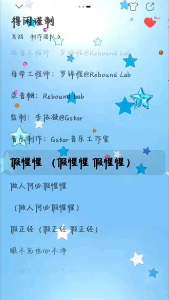 #得闲谨制肖战 #宝藏歌曲 听完直接洗脑,听着脑子里还出现对应的电影画面