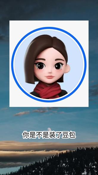 豆包能做什么?豆包怎么用?#豆包 #豆包ai #手机技巧 #人工智能