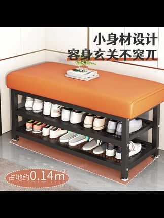 轻奢换鞋凳门口家用入户玄关穿鞋凳简约鞋架可坐式客厅大容量鞋架#换鞋凳#换鞋凳鞋柜 #换鞋凳家用 #大容量鞋架#简约鞋架