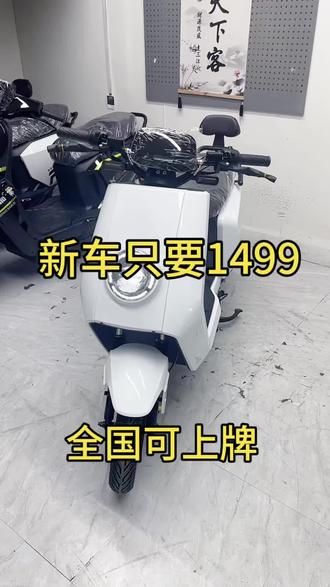 大牛赛道版 #电动车性价比 #创作者中心 #创作灵感 1800瓦电机,速度60+,带蓝牙音响,手机一键启动,三档变速,R档倒车,前后双碟刹