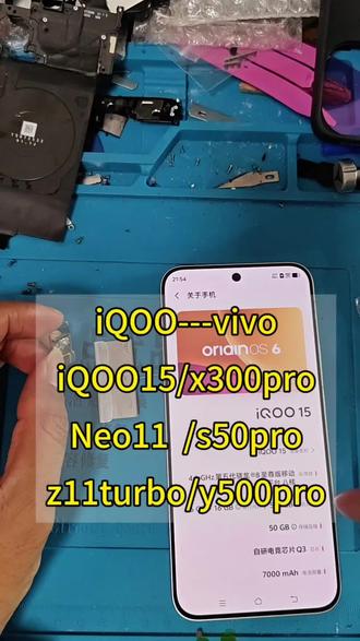 iQOO15账户忘记密码怎么办? OPPO vivoiQOO全系列机型忘记密码解决教程
#刷机解锁 #刷机教程 #手机维修拆机 #激活锁忘记了id和密码
@DOU+小助手 @抖音小助手 #我要上热门