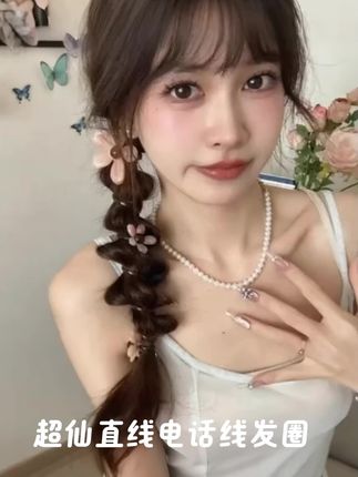 #可爱到爆炸💥 #花朵 #电话线发圈 #电话线发圈发饰 #发饰头饰