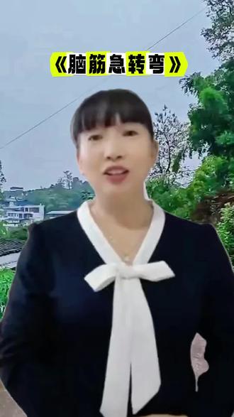 请问1234567890当中谁最懒,它是藏在四字成语中#创作者中心 #创作灵感 #脑洞大开 #脑筋急转弯#娱乐评论大赏