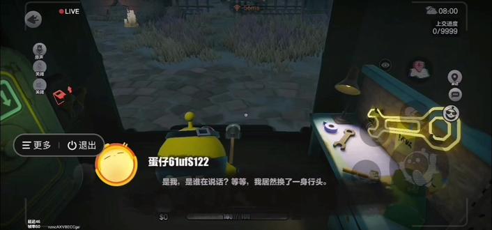 回忆一下惊魂寻宝队新手教程