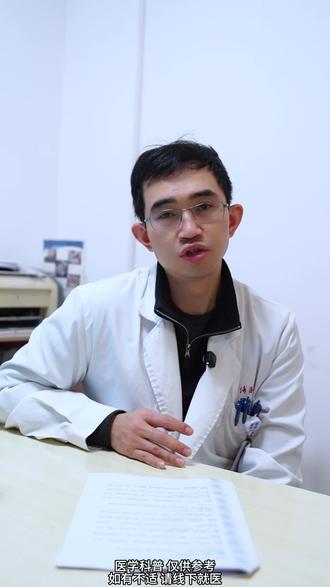 手术前禁食禁水不是折腾你,而是为了防止最危险的麻醉并发症-误吸#手术禁食 #手术室你不知道的事 #医学科普 #健康科普 #同济泌外刘医生