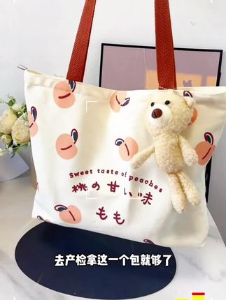 去产检拿这一个包就够了,容量大又好看,方便还实用,关键才这个价格,孕妈宝妈赶紧安排上!#怀孕 #孕妈 #蛇宝宝 #妈咪包#产检包
