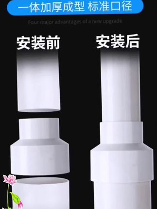 PVC水管异径大小头50给水排水管转75接头110排烟管变径接头配件#水管异径接头#水管配件