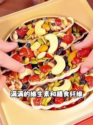 天呐!这一口都是坚果的穿搭也太绝了吧,配料干净料超级足,酥酥脆脆,给她安排起来吧!#坚果船挞#坚果#零食推荐 #今日宜养生 #健康食材