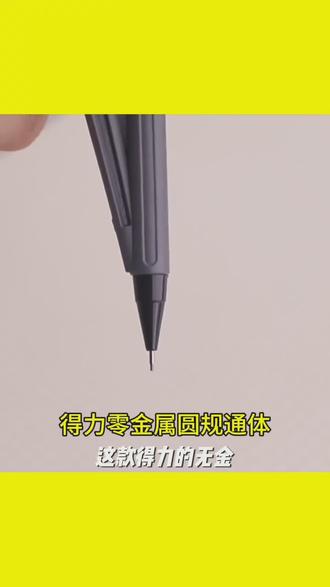 得力无金属圆规学生考试用2B铅笔中考高考绘图可带入考场透明圆规