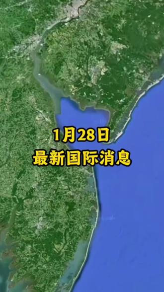 墨西哥国家石油公司暂停向古巴运送原油#国际局势 #大国博弈 #国际新闻 #全球创作者计划 #零基础看懂全球