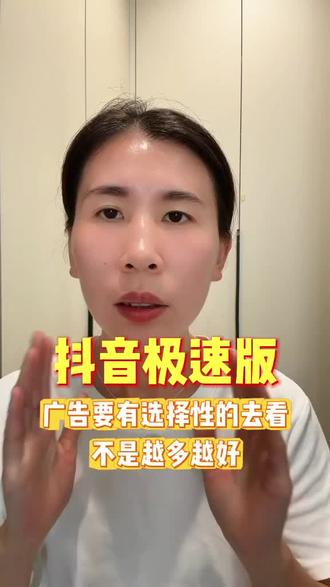 #金币宝箱#抖音极速版全民涨金币
