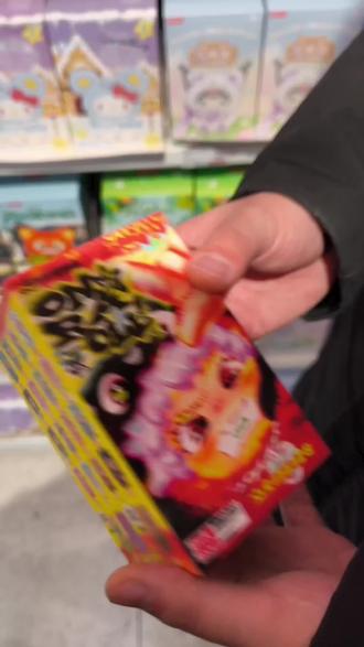 我想要999和1号😭😭😭天杀的!能不能让我中啊#wakuku #奇梦岛 #哇库库 #盲盒