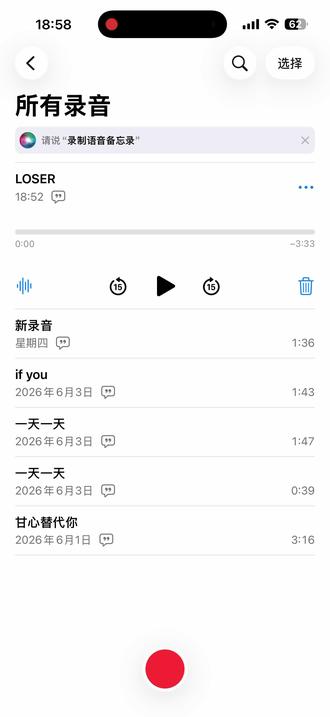 趁热听,一会儿删。 #bigbang #权志龙gd #LOSER