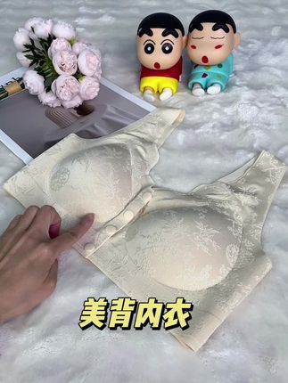 #贴身衣物 #透气舒适 #女神必备 #舒适文胸 #超级便宜