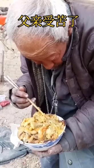 让父亲受苦了 大哥大姐赞同我的做法