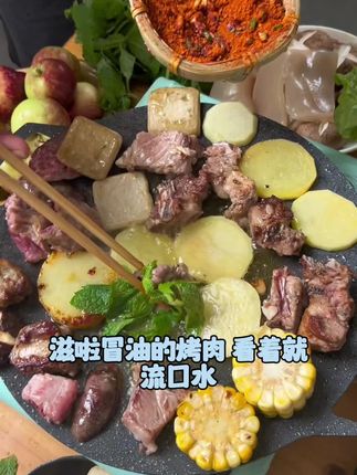 这个辣椒面也非常不错,好吃,推荐👇#抖音美食推荐官 #vlog日常 #一起吃烤肉 #无限回购的宝藏单品