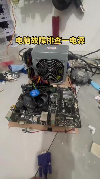买了几百台挂传世跟三端设备的老板有几台机器故障了,整机寄回来保修,都是少问题。。#传奇世界 #盟重神兵