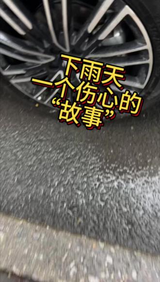 极狐T1轮毂变形计 #极狐 #极狐行动 #极狐T1 #极狐汽车