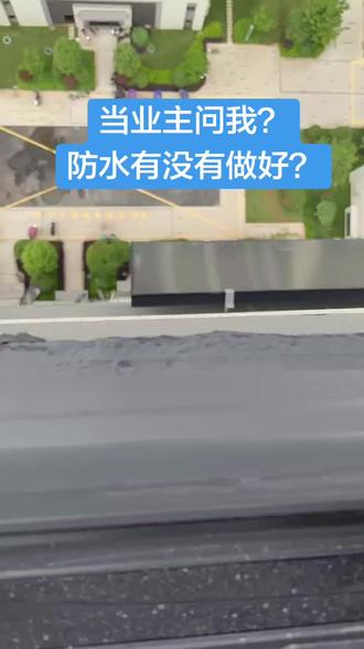 我也不知道做的好不好,反正一直都是这样做的!#封阳台换窗户 #断桥铝门窗 #门窗 #中梁天誉