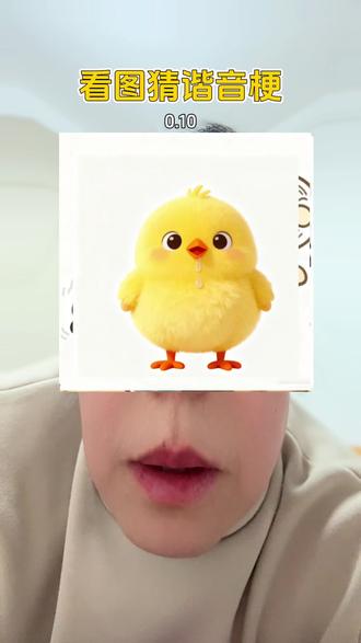 四根骨头,一个笑脸,一个没脸,两个一样的表情,这是什么梗🤔🤔🤔实在想不出来😂😂😂#抖音玩法合伙人计划 #全抖音寻找玩法合伙人#万能的抖音 #看图猜