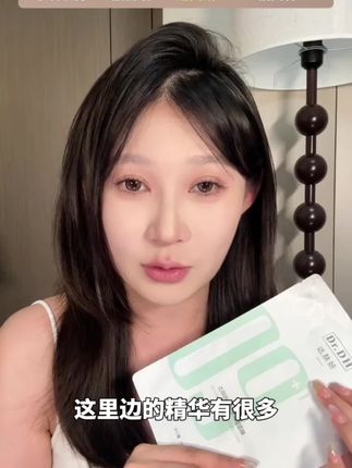 达肤妍新版b5面膜臻研pro补水修护保湿舒缓熬夜通用女#达肤妍b5面膜 #补水面膜 #晒后修复 #保湿舒缓面膜 #平价面膜