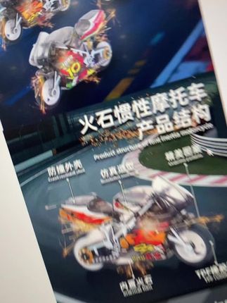 火石摩托车儿童玩具炫技摩托车玩具
