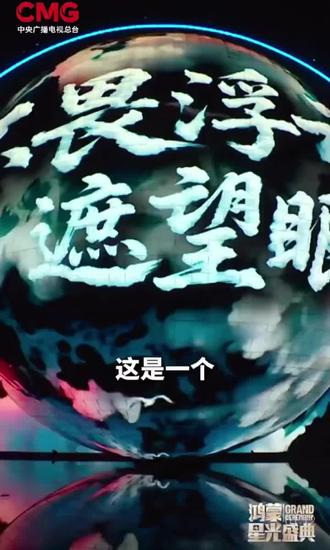 #撒贝宁一句话概括鸿蒙的时代意义
“打破孤岛,彼此成就,没有奇迹,只有坚持!”
它如一条”数字高速公路”,让千行百业跑出“加速度”! #撒贝宁一句话概括鸿蒙的时代意义 #鸿蒙越用越香