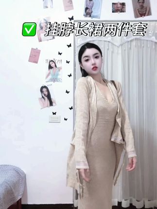 太美了!#新中式穿搭成为中秋宠儿 #国庆穿搭推荐 #国庆小长假穿搭 #梨形身材穿搭 #裙子控