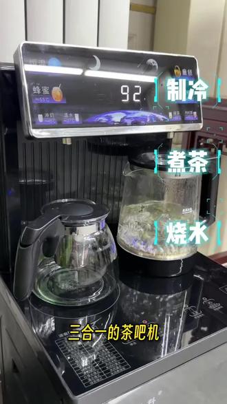 先科智能茶吧机 自从有了这台茶吧机,喝水真的太方便了!它不仅能够实现一键加水、一键煮水的功能,还有自动断电保护,安全又省心。而且它的外观简约大气,放在客厅或办公室都特别合适。