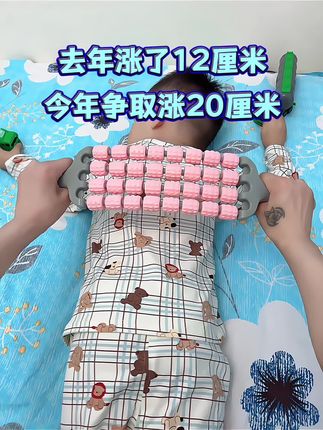 孩子每年的春夏长个的黄金时间,平时白天活动量又大,到晚上孩子最近又在喊腿疼,运动后或者睡前,给孩子放松一下腿部肌肉,孩子睡得好自然长得好!#身高管理 #腿部按摩 #狼牙棒 #孩子运动大腿疼怎么办 #放松减压