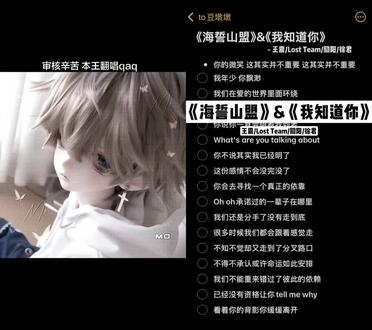 和 @to豆墩墩 一起 #合拍
依旧断气#海誓山盟 #我知道你 #我年少你飘渺 #翻唱