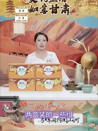 陇萃堂兰州三泡台450g/盒(4种口味)轻奢经典礼盒 甄选浓郁 盒装#三泡台#茶#茶叶 #送礼 #送礼佳品