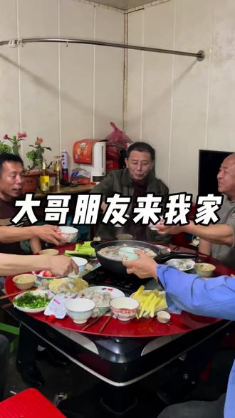 东北农村日常,朋友来了有好酒一起喝的真尽兴,这才是东北爷们的快乐#东北农村生活#朋友 #朋友聚会 #记录真实生活