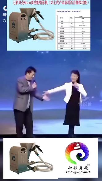 星光大道毕福剑,于文华。