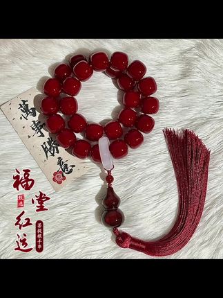 买挂件就找那个男人,买摆件就找那个男人