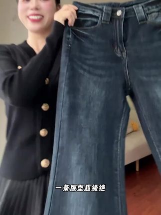 高腰设计感压褶修身微喇牛仔裤女2025秋季新款显瘦显腿长弹力长裤#洋气上档次 #休闲减龄穿搭 #时尚穿搭 #高级感穿搭 #新款分享
