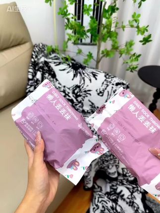 #袜子 #一次性袜子 #出行必备 #住酒店必备节假日准备出游的家人们可以提前备上这款懒人一次性袜子,方便携带,穿了就扔,再也不用洗袜子啦