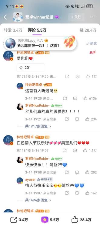 他要去一个私密的地方,然后来到厕所,偷摸声的Kiss kiss. 爱死了这个浪漫疯子~~~#鹭卓 #十个勤天 #粉丝互动排行榜 #鹭卓唱歌 #鹭卓新歌